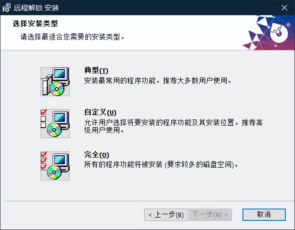 手机指纹解锁功能,有一个软件可以用指纹解锁