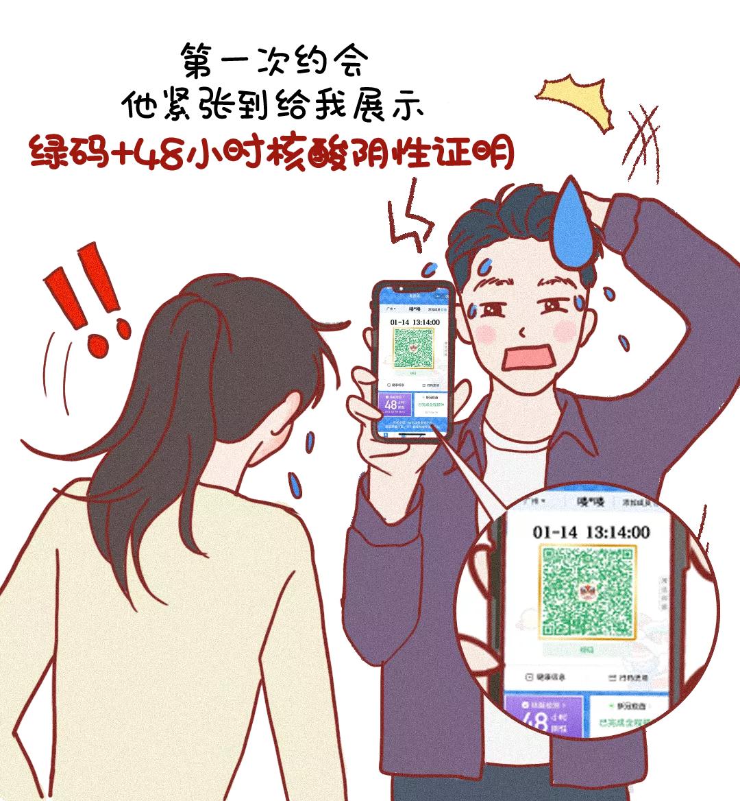 恋爱可以有多甜？啊啊啊啊我又嗑到了