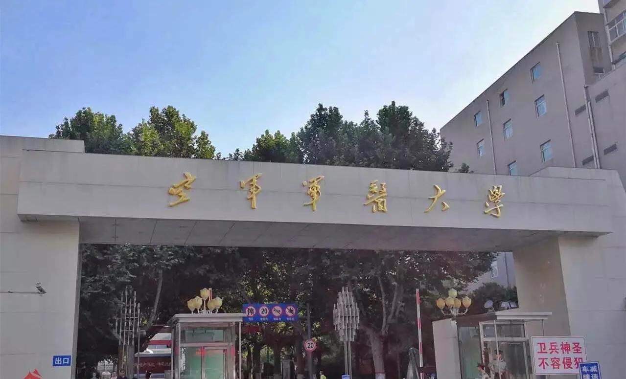 学医选普通211好还是选医学院校好,学医选211综合类大学还是医科大学