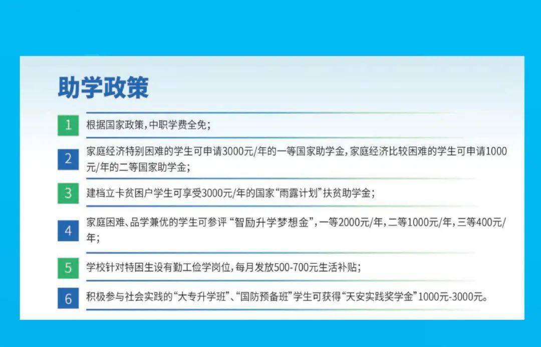 广西初三中职生的福音：从中职到大学本科、研究生升学通道打通！