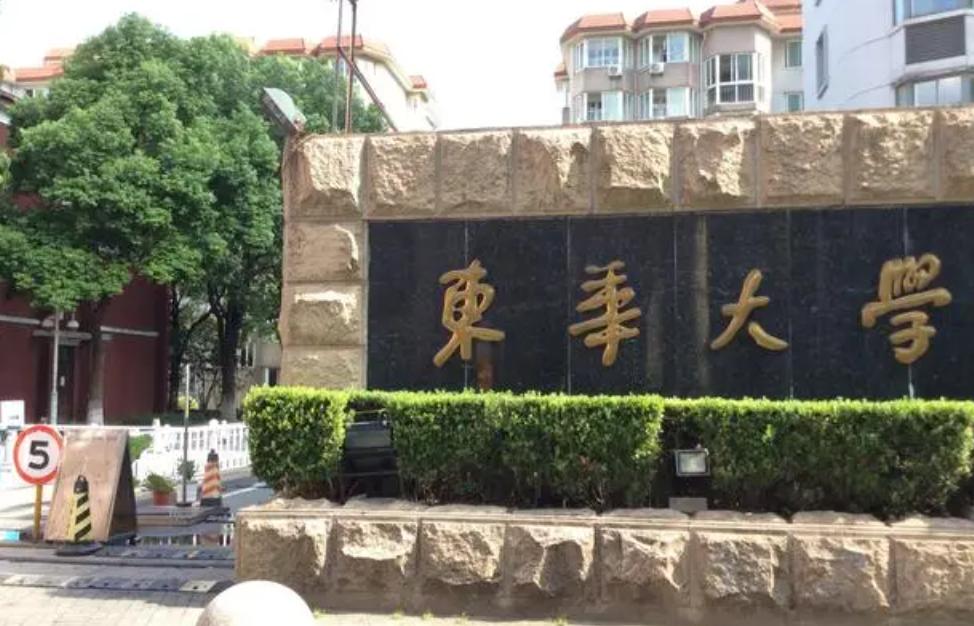 上海的大学学科排名,上海高校世界一流学科排名
