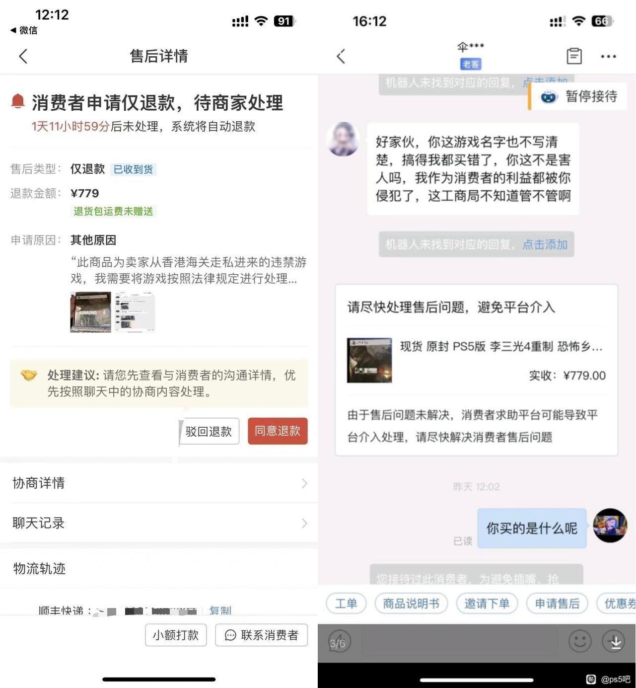 偷盘哥购物,偷盘哥