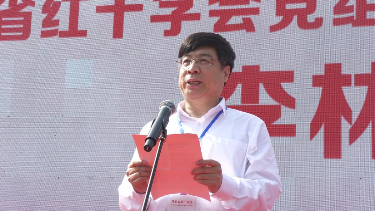 生命教育救在身边河北省举行“5·8世界红十字日”纪念活动