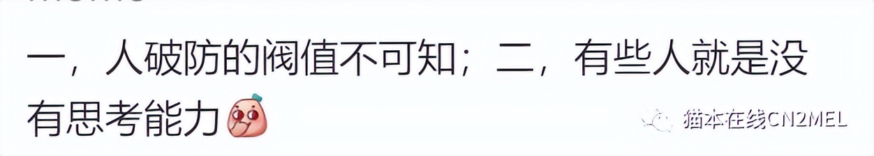 “刚来就想快点回去！”华人发文称澳洲体验感差，被大批人网暴