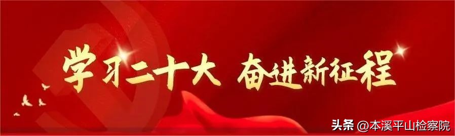 十九大报告学习辅导百问,十九届六中学习辅导报告百问