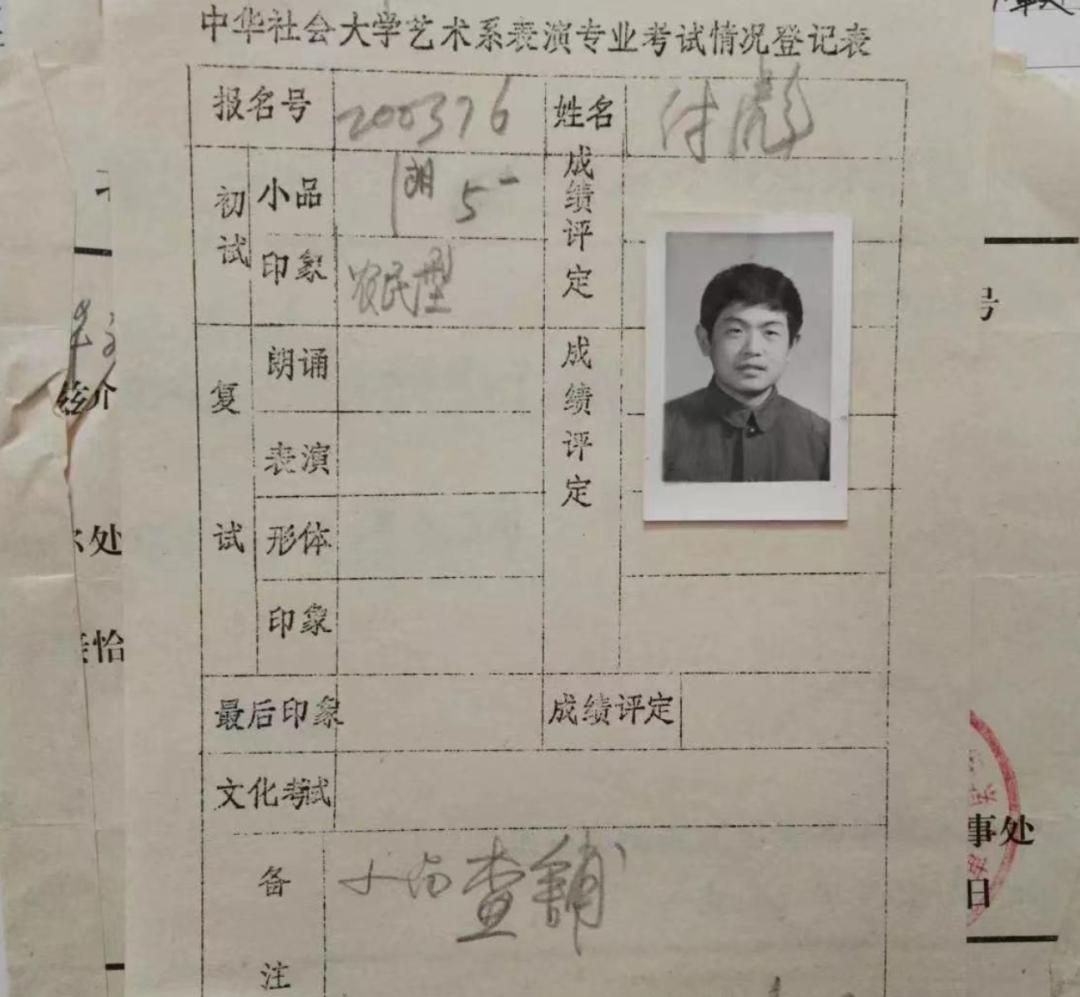 傅彪谈肝癌之死,影视演员傅彪因肝癌逝世