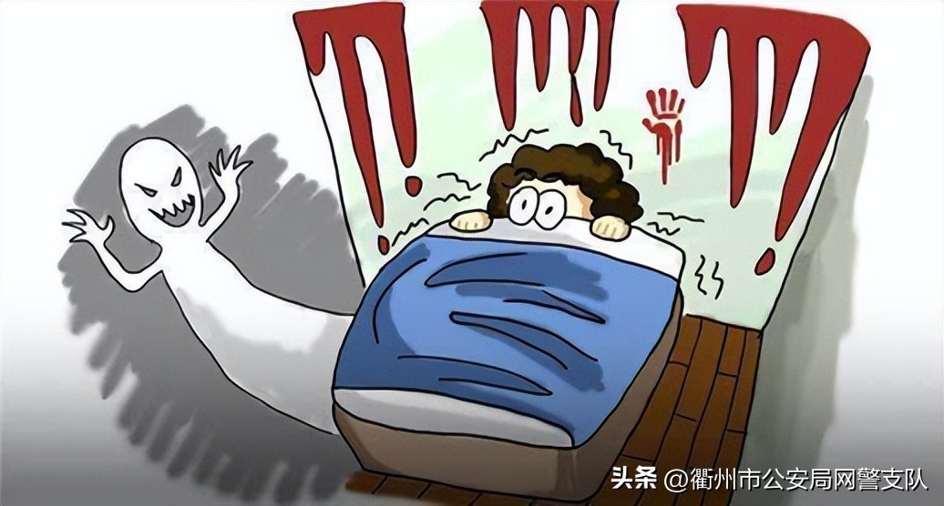 “兼职刷单”“日结高薪”骗术屡次出现，警方提醒谨防新型网络诈骗！