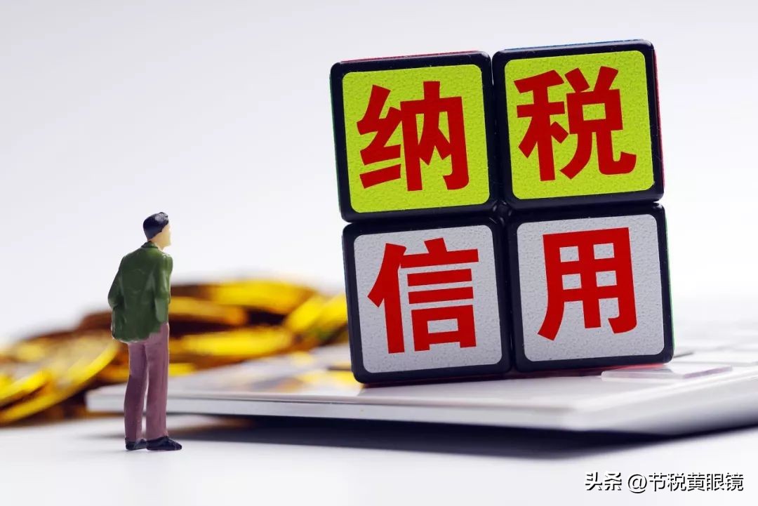 2023年小规模纳税人增值税政策,2024年小规模纳税人增值税税率