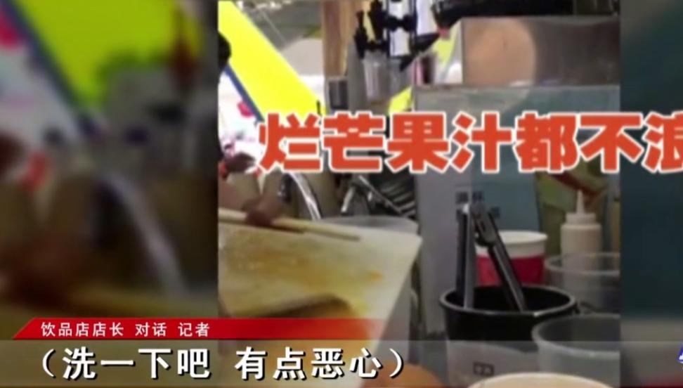 奶茶店用烂掉的水果做奶茶,奶茶店鲜榨果汁内幕