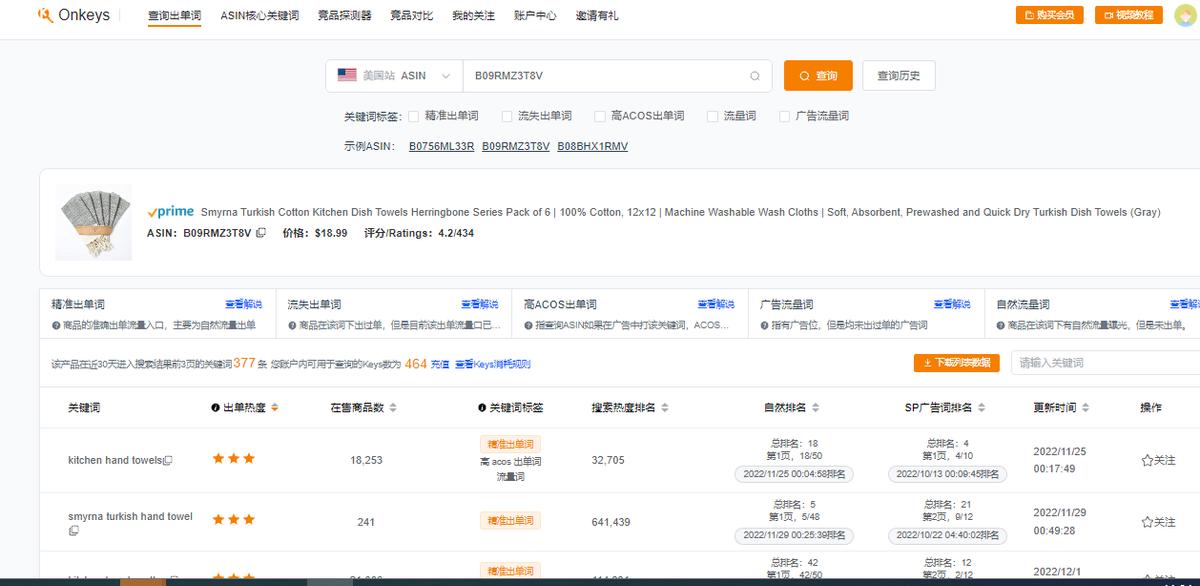 亚马逊软件推荐及薅羊毛攻略