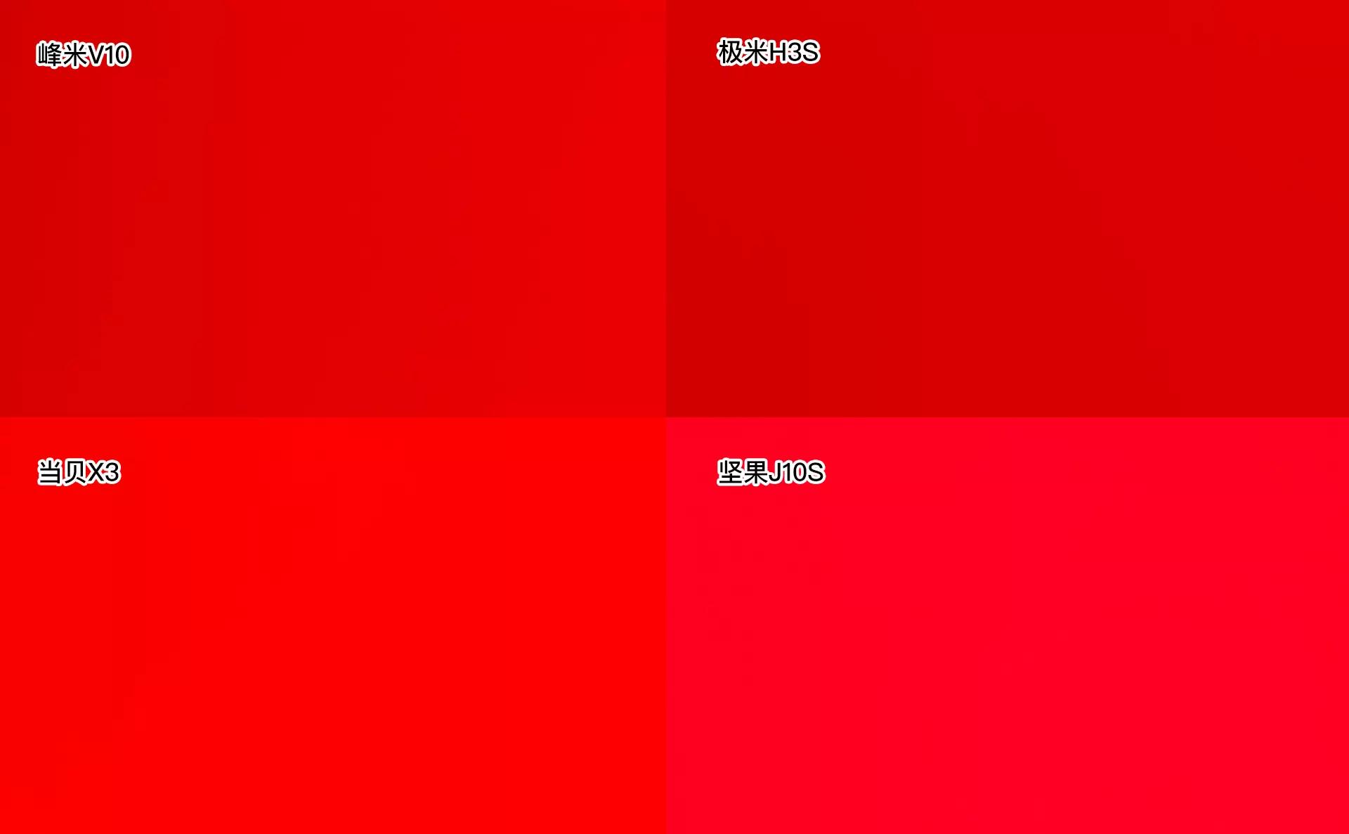 国产投影仪极米当贝坚果,峰米坚果投影仪对比