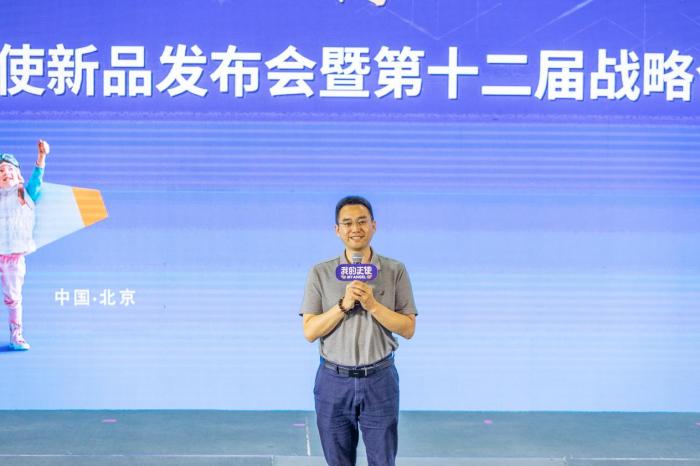 众行致远合作伙伴大会,众行致远