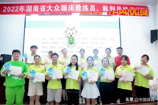 湖南省蹦床教练,湖南省大众蹦床比赛