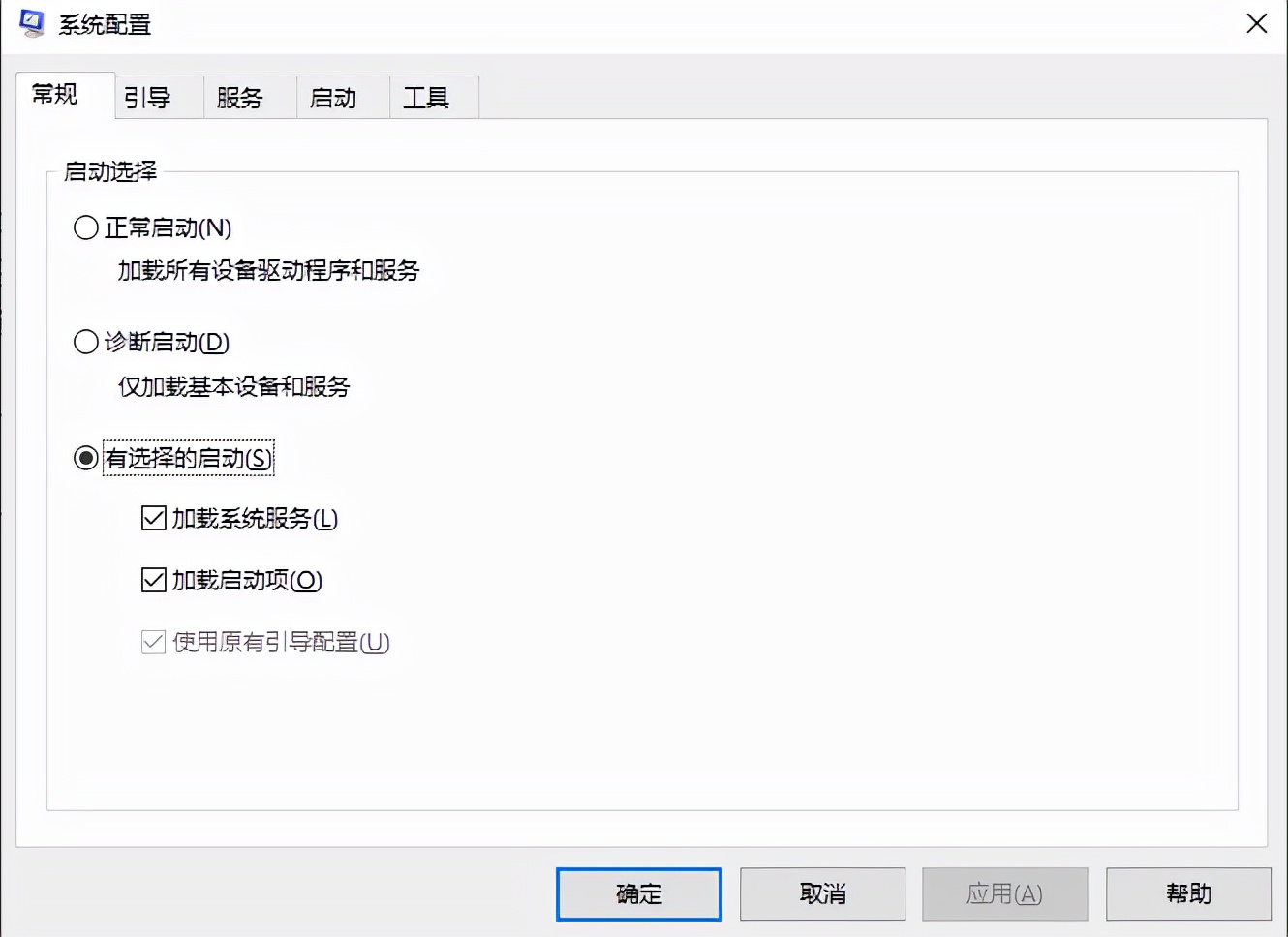 定时卸载电脑软件,如何去掉电脑定时关机软件