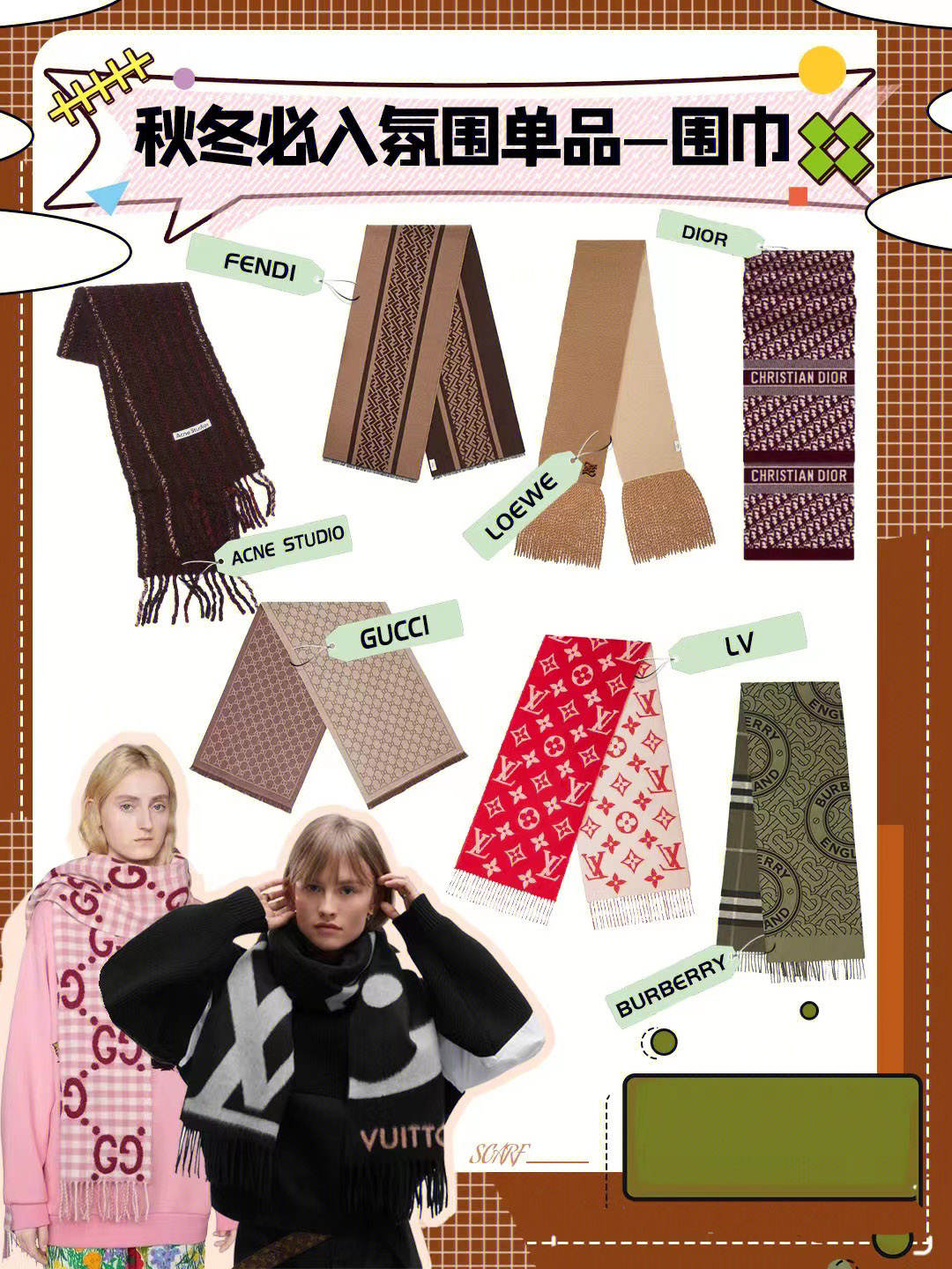 甜美冬季围巾推荐,围巾女冬季韩系氛围感短款