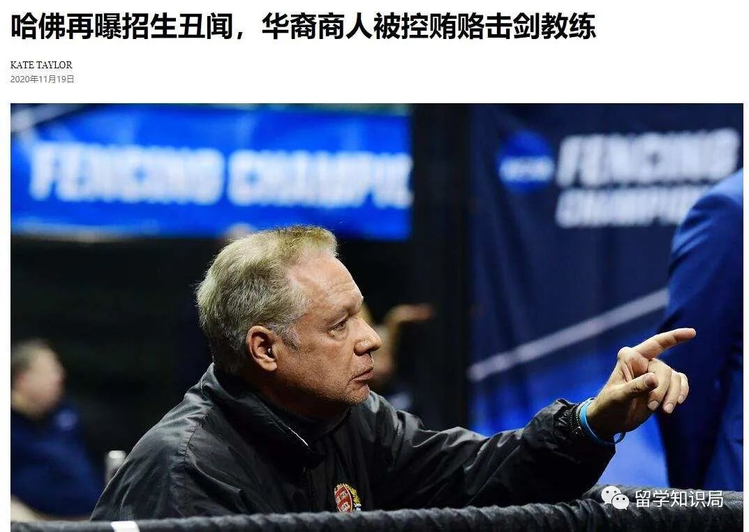 培养体育特长生要多少钱,成绩中等的孩子怎么入藤校