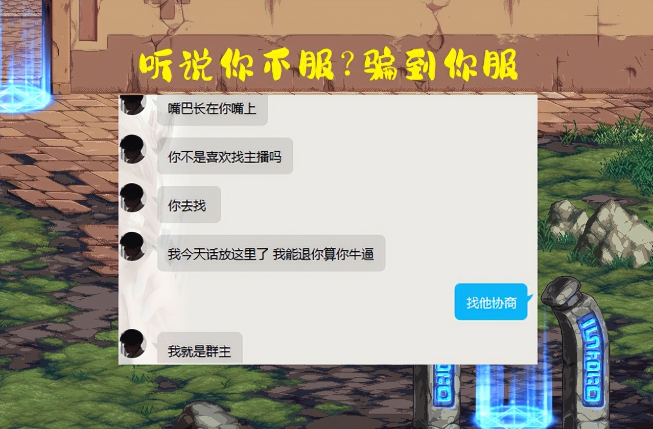 DNF：一年一度*子骗**大戏又来了！1200R包双至尊，等于天上掉馅饼