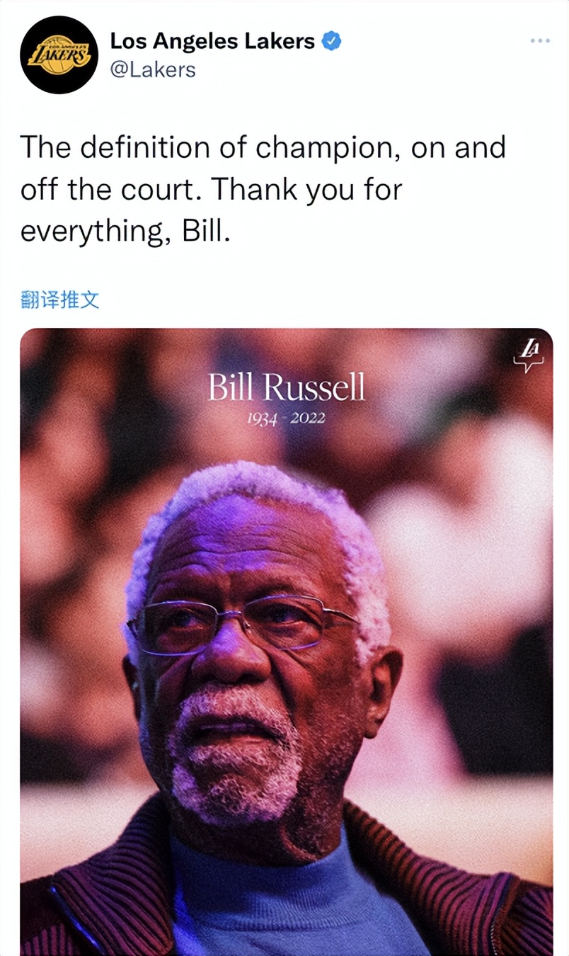 湖凯一同缅怀拉塞尔，乔丹：他是篮球先驱，黑人球员的榜样