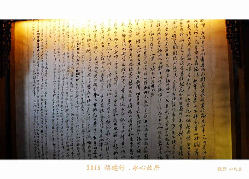 林觉民跟冰心怎么会在一个故居,福州林觉民冰心故居游玩攻略简介