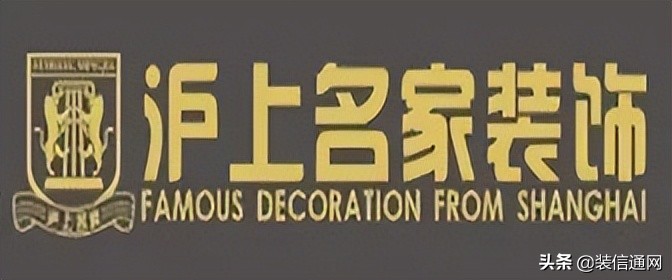 郑州旧房改造哪家装修公司比较好,郑州装修公司排名前十名公司名字