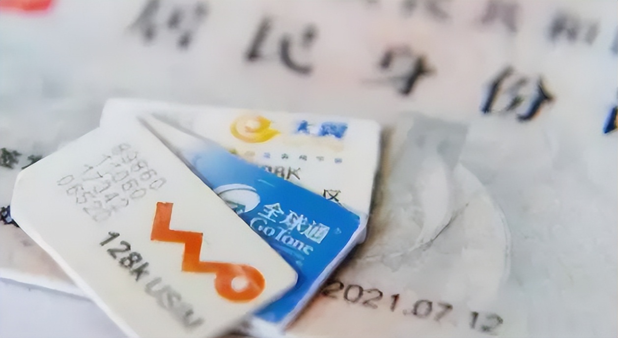 中国移动的珍贵号段,中国移动最稀有号