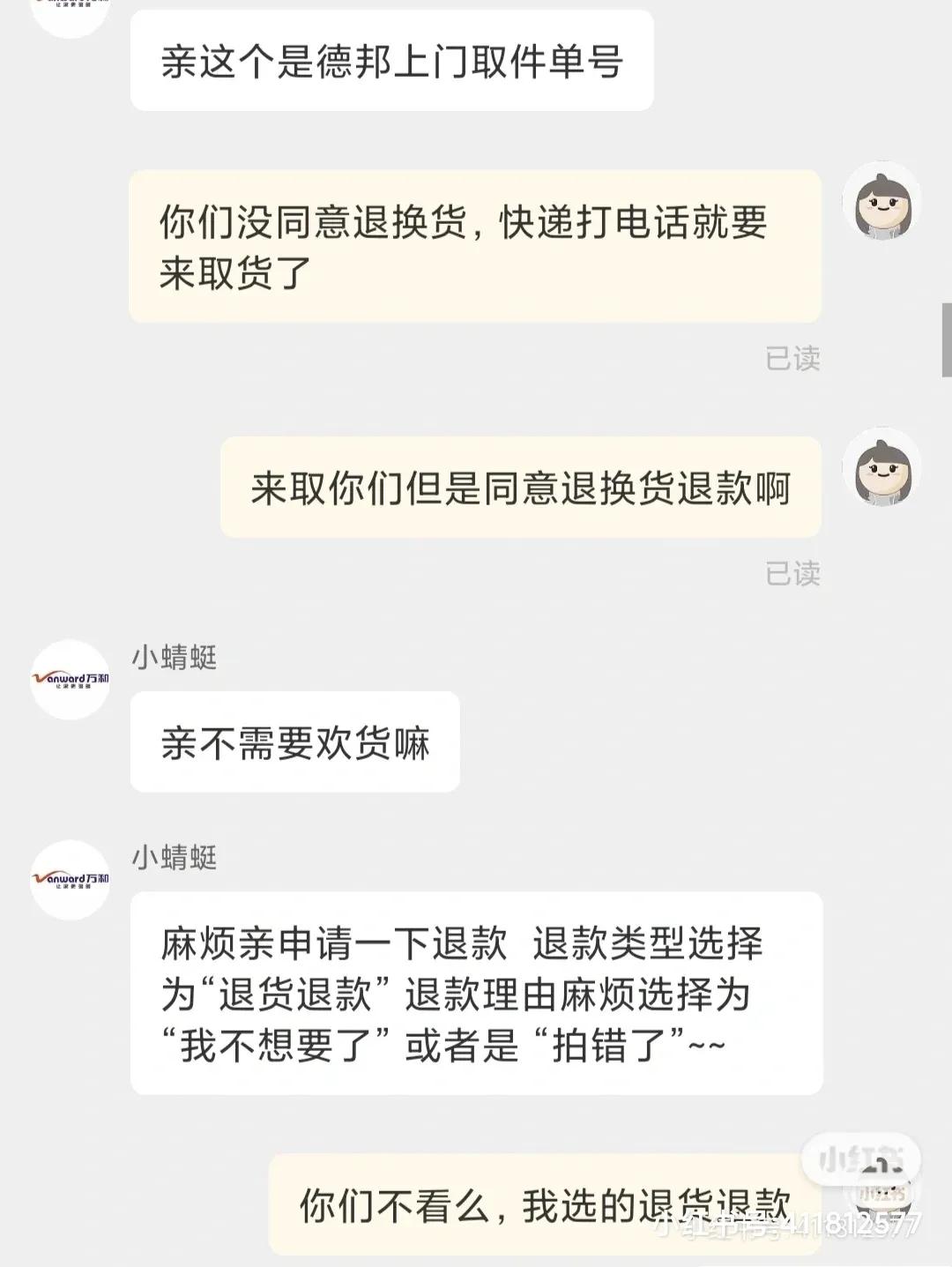 被淘宝卖家坑了怎么办,淘宝便宜东西被坑