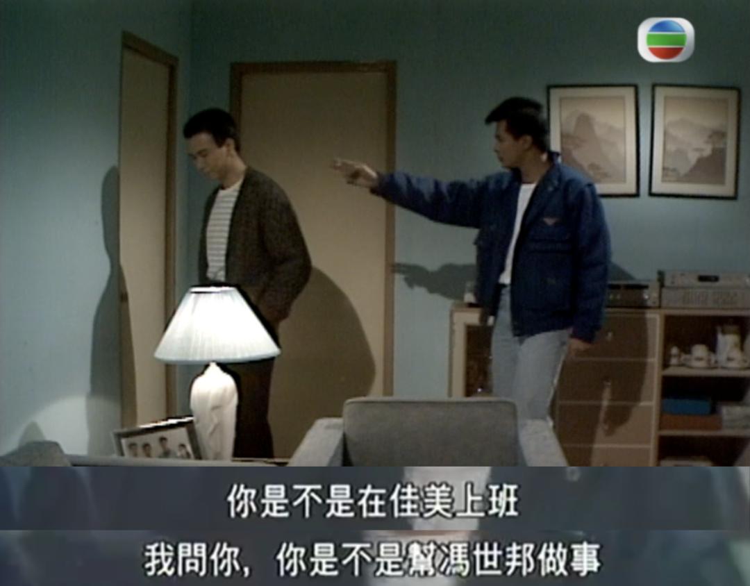 港剧第一神剧,港剧第一大渣男