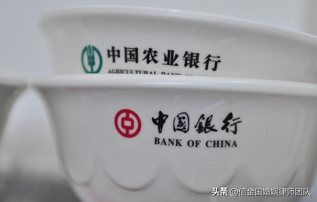 北京婚前贷款房离婚买房算首套吗,婚前贷款买的房子需要离婚析产吗