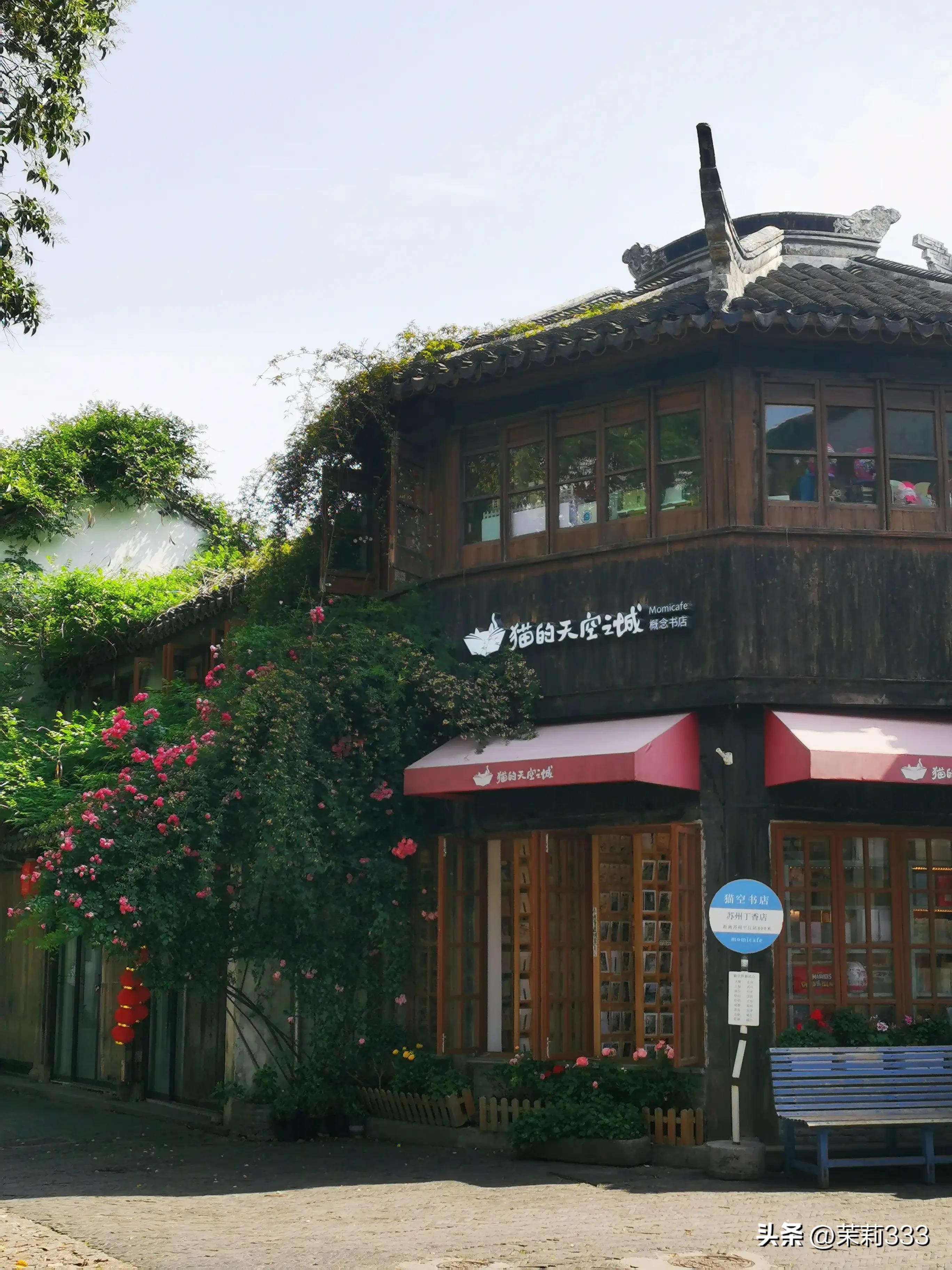 如何做旅游攻略,乌镇旅行保姆级攻略