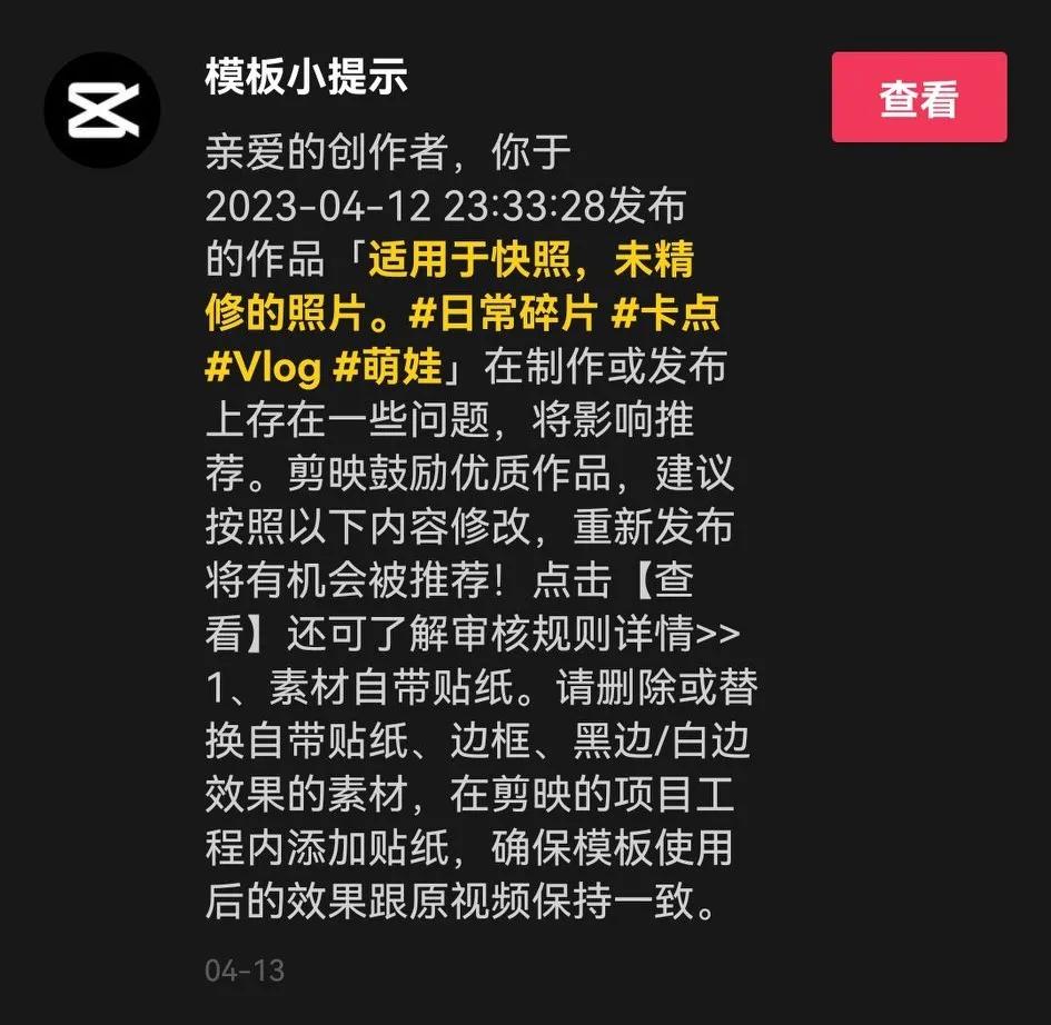 看头条，剪映，西瓜的数据分析，你觉得他们像什么老师？