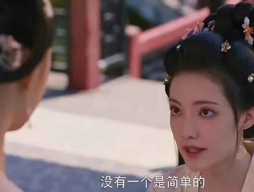 梦华录张好好池衙内什么关系,梦华录池畔和张好好的关系