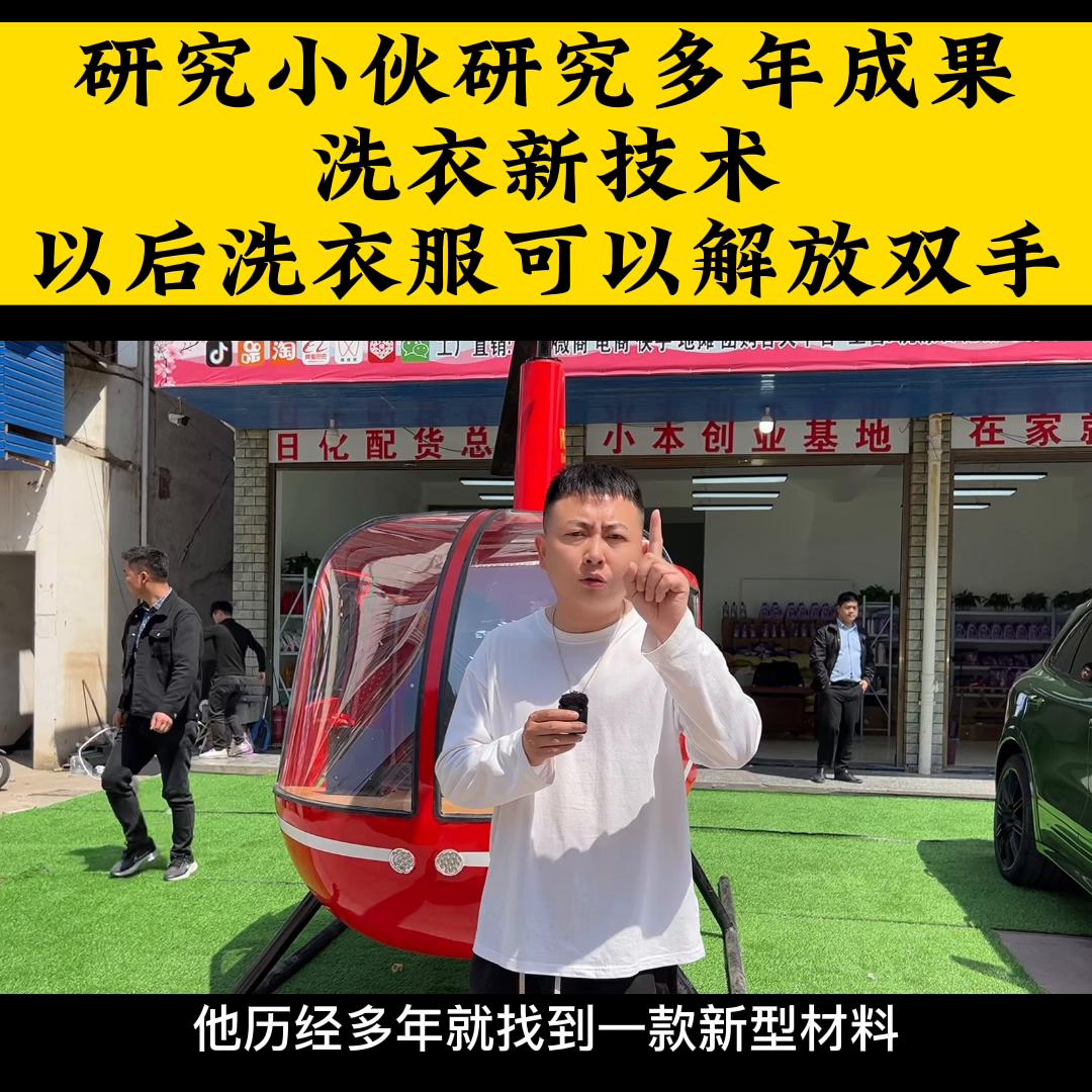 香氛洗衣液官方旗舰店直播间秒杀,香氛洗衣液持久留香推荐哪款