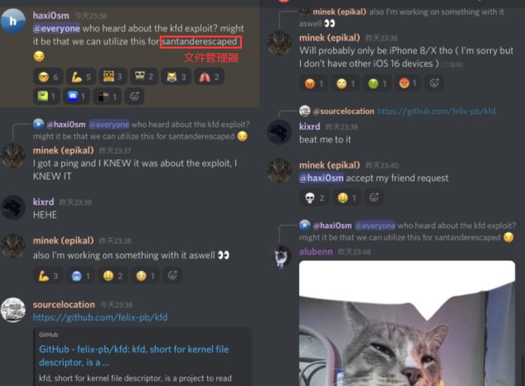 来啦!iOS16.5新漏洞已发布,可能用于越狱