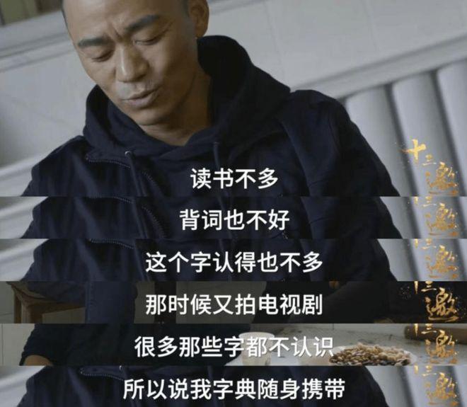 黄磊一家子的翻车，让我看到了娱乐圈里，有太多“绝望的文盲”