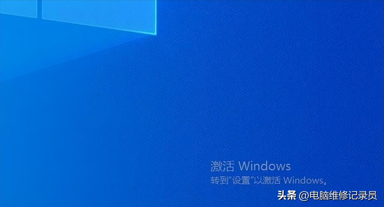 win10系统不激活会变卡吗,win10系统不激活有什么影响