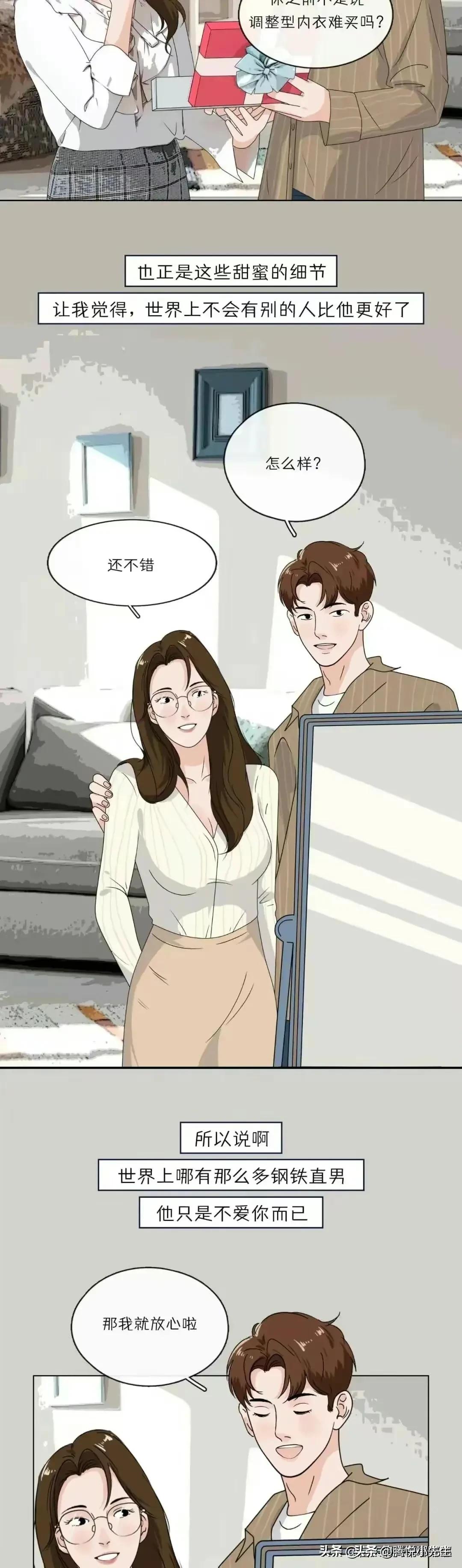 一个人爱不爱你看细节就知道,一个人爱不爱你看细节就知道句子