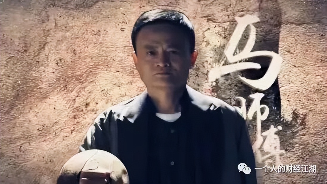 “刀锋偏冷”,那些被马云击败的公司和人,现在还好吗?