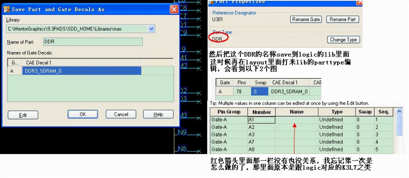 pads库的讲解,pads的学习技巧