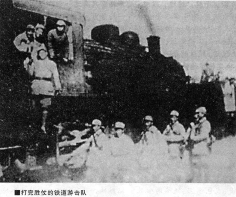 1942年毛*东泽**说延安经济难，*少奇刘**万两黄金送到，铁道游击队护送