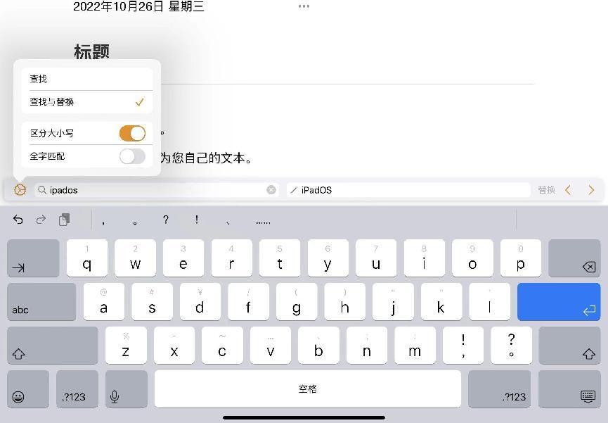ios16和ipados16互动,从iphone到iphone