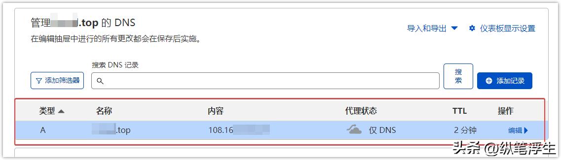 ikuai软路由怎么设置多个ip,ikuai软路由设置域名