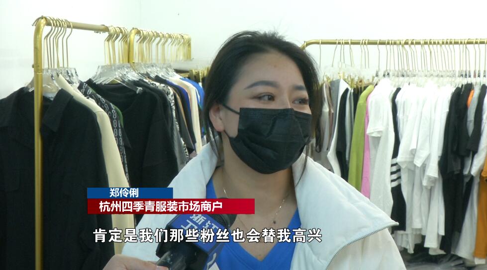 四季青卖货,四季青最近生意如何了