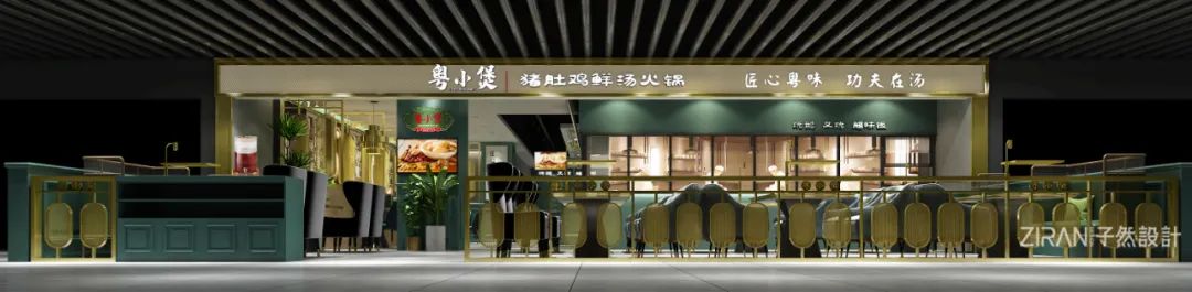 疫情过后餐馆创业思路,疫情后的餐饮门店设计案例