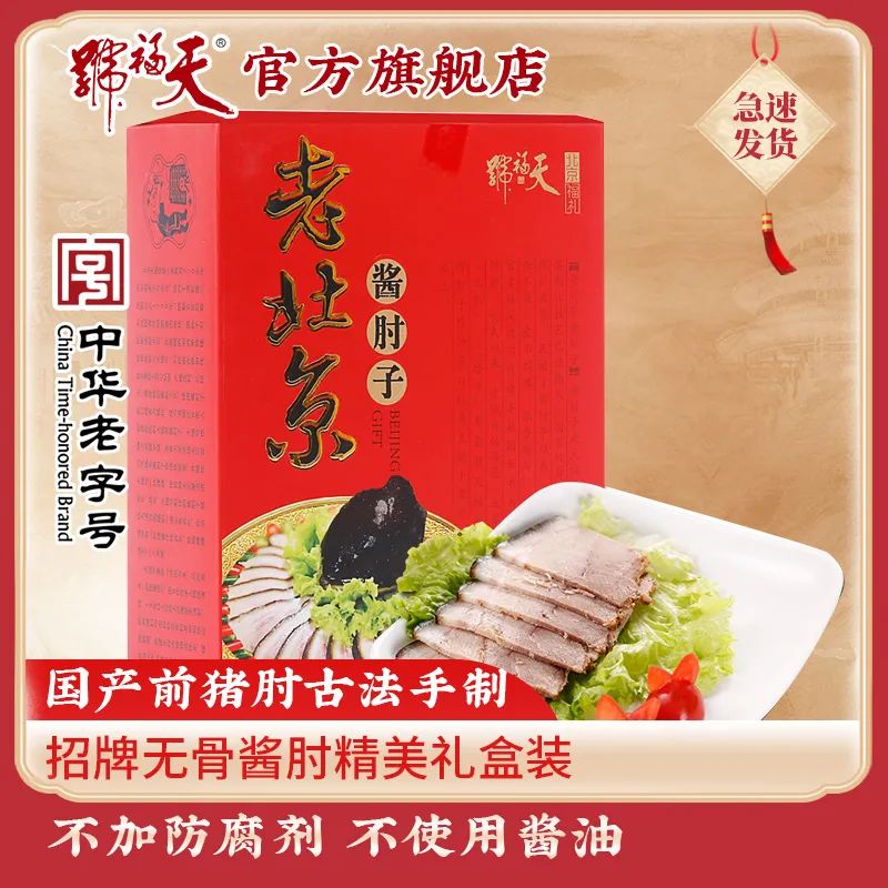 全网最好吃土特产排行榜前十名,好吃的特产推荐前十名