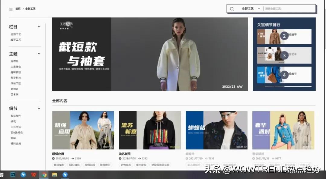 咬文嚼字衣服,咬文嚼字2007