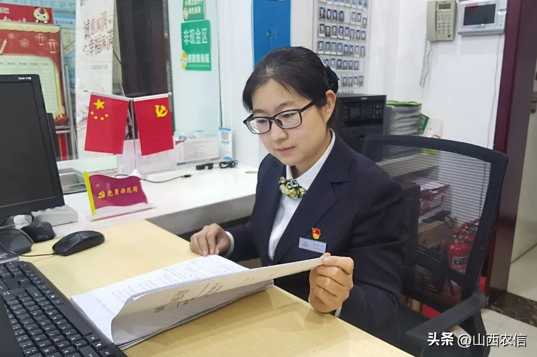 @农信“铿锵玫瑰”，快来看看你是什么字体~