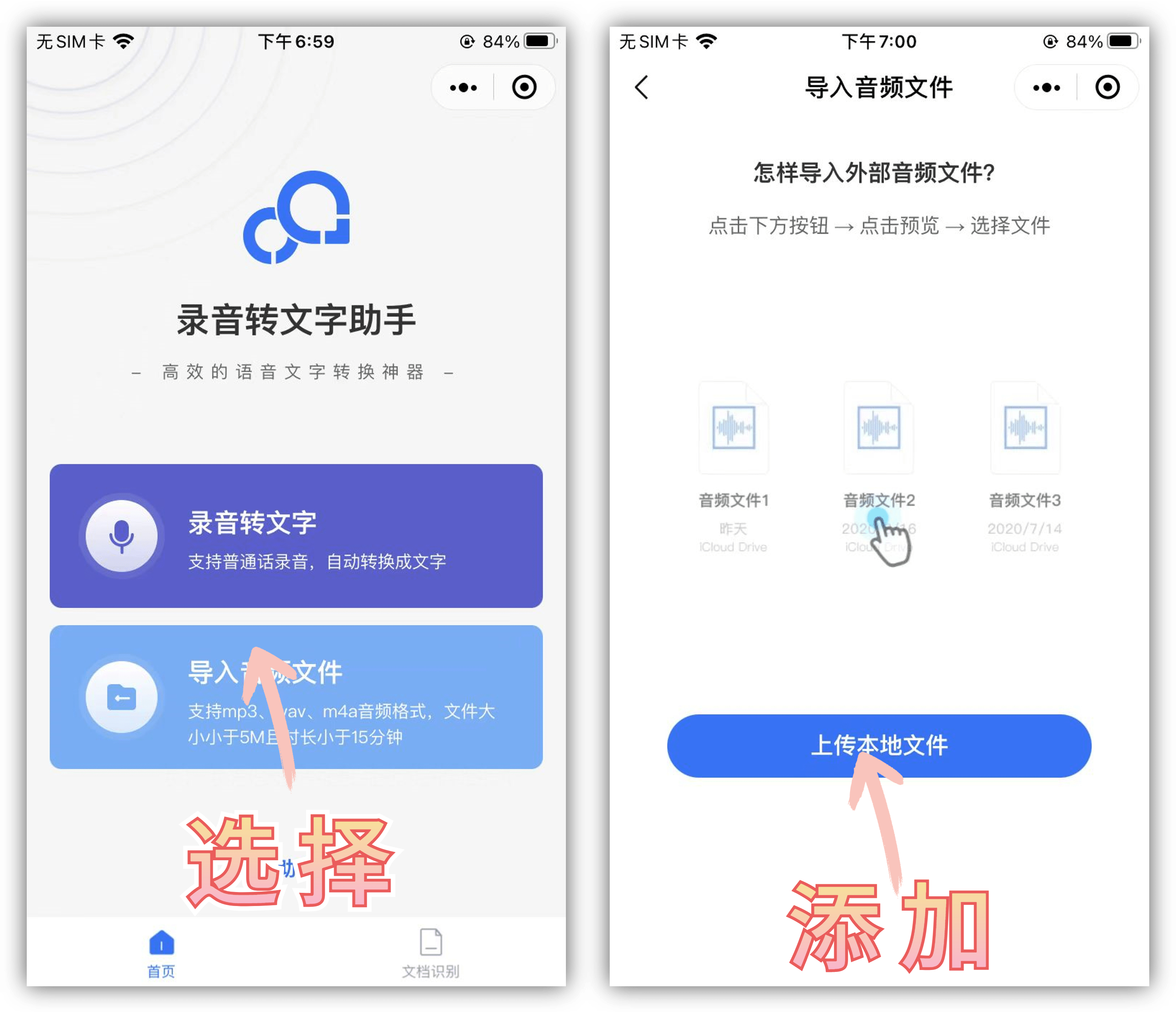 微信8.0.42正式版更新什么,新版微信8.0.34更新了什么