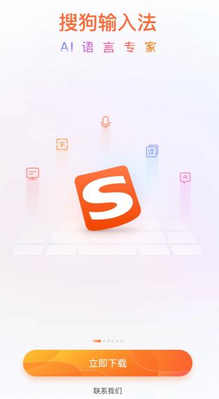 再见了搜狗搜索，没想到腾讯入局都没能救下搜狗搜索