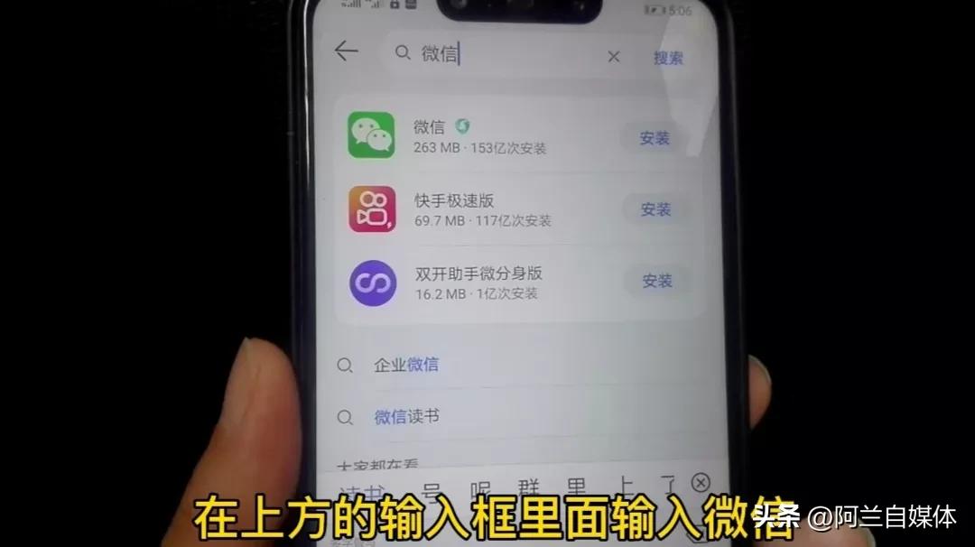 一个手机能不能同时登录两个微信,一个手机如何能同时登录两个微信