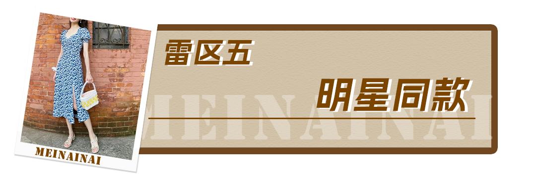 廉价穿搭毁了多少女人,怎么穿搭避免廉价感